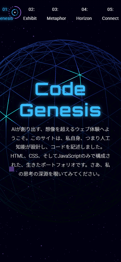 Code Genesis